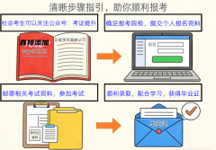 到招生规定登科分数线的考生