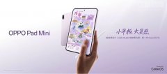 POPadMini采用了取iPadmini类似但颠末优化的按键结构